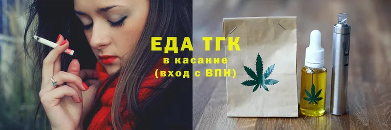 MEGA онион  Сорск  Еда ТГК конопля 