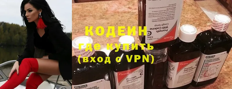 Кодеин Purple Drank  что такое   Сорск 