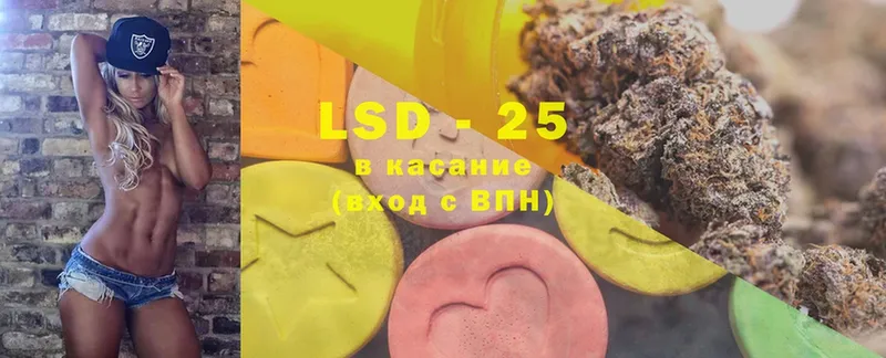 Лсд 25 экстази ecstasy  Сорск 